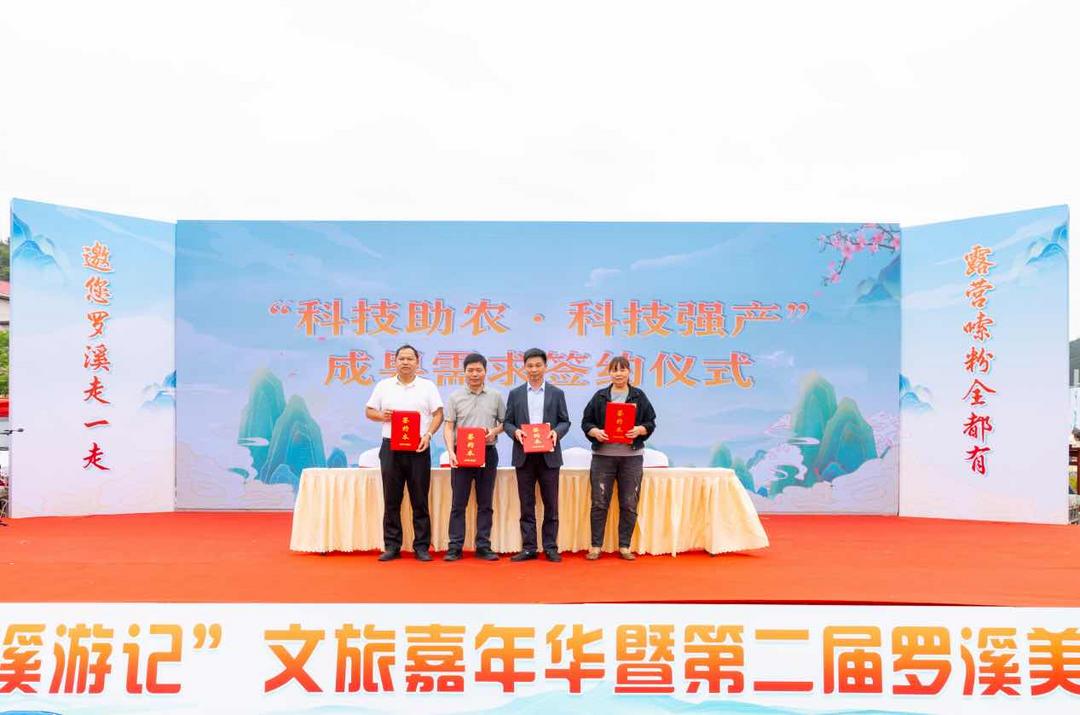 寻味罗溪，米粉飘香！洛江罗溪这场文旅嘉年华点燃夏日“烟火气”_阿根廷_新闻_华人头条