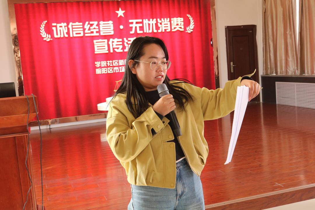 4月28日，榆阳区崇文路街道学院社区联合区市场监督管理局，在乙鑫建材市场举办“诚信经营·无忧消费”主题活动。