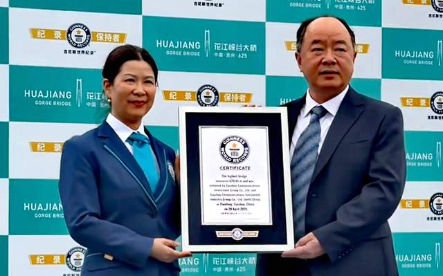 世界之巅！贵州花江峡谷大桥获吉尼斯“最高的桥”认证