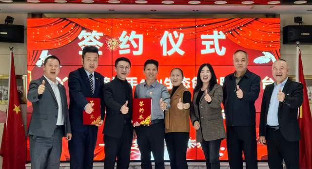 贵州巧丫丫蹄膀携手4＋N生态创业服务平台签订战略合作协议