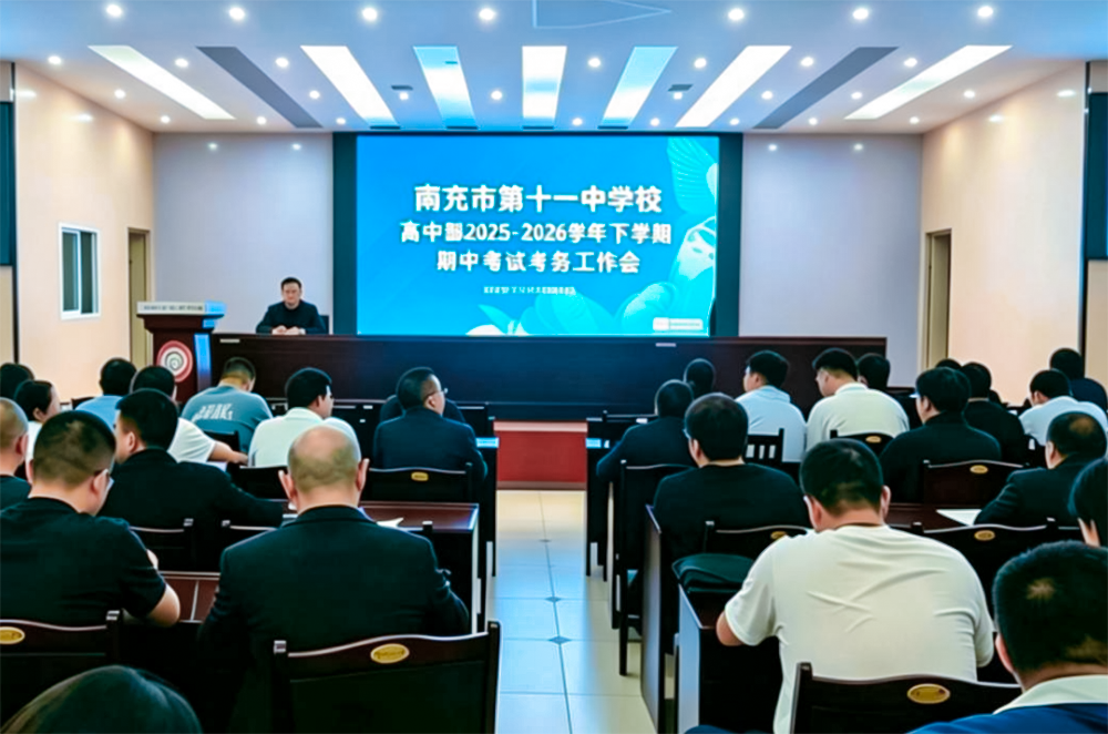 Using exams to promote learning and clarify direction, unite efforts to improve quality and efficiency