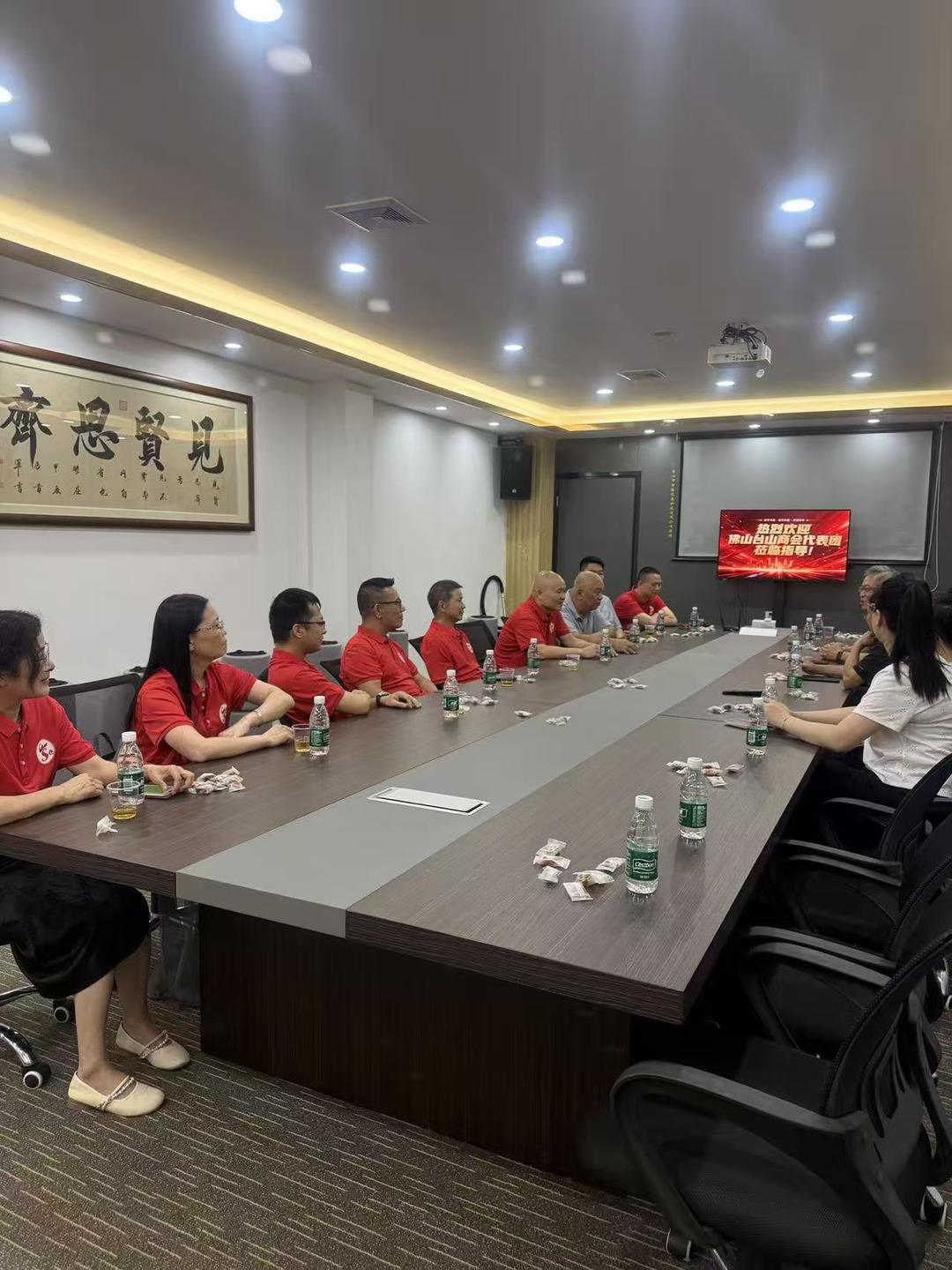 图片[22]-情系桑梓，同心筑梦——佛山市台山商会回乡交流之旅侧记-华闻时空