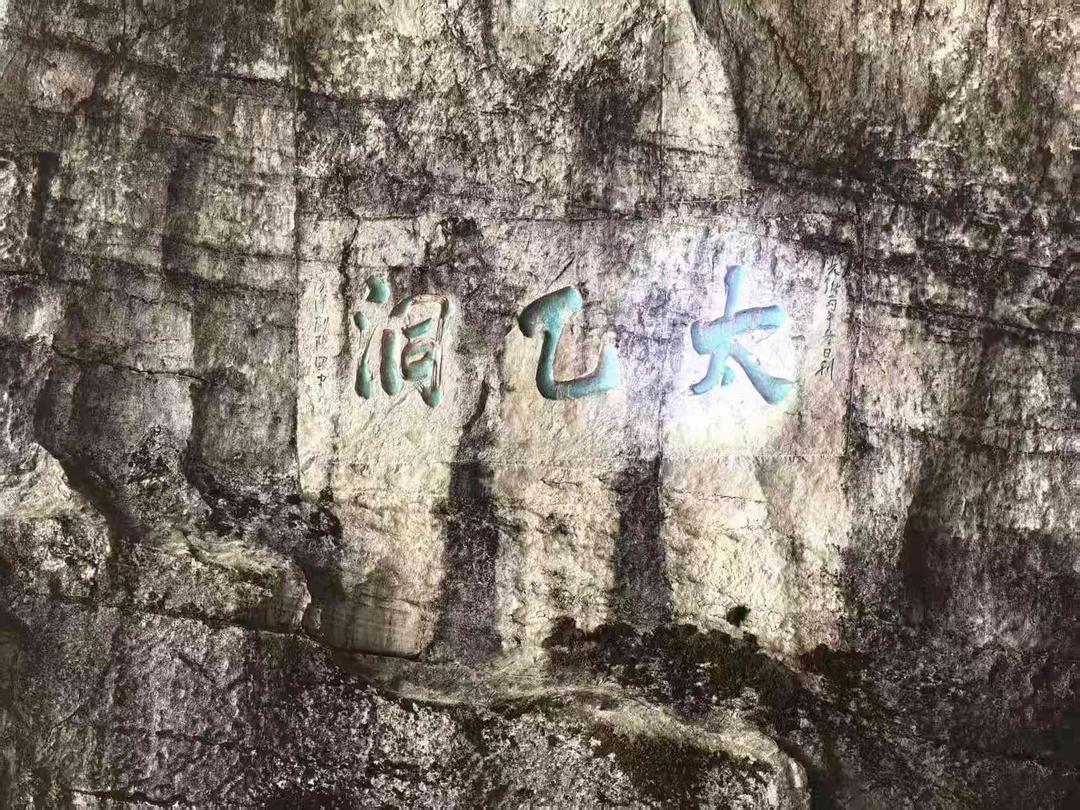 图片[2]-商成勇：《粘着哪吒祥光返程》——附，岭域河山读后初评-华闻时空