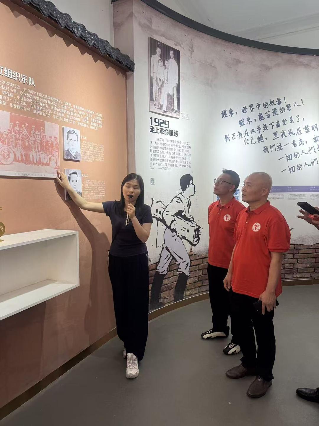 图片[19]-情系桑梓，同心筑梦——佛山市台山商会回乡交流之旅侧记-华闻时空