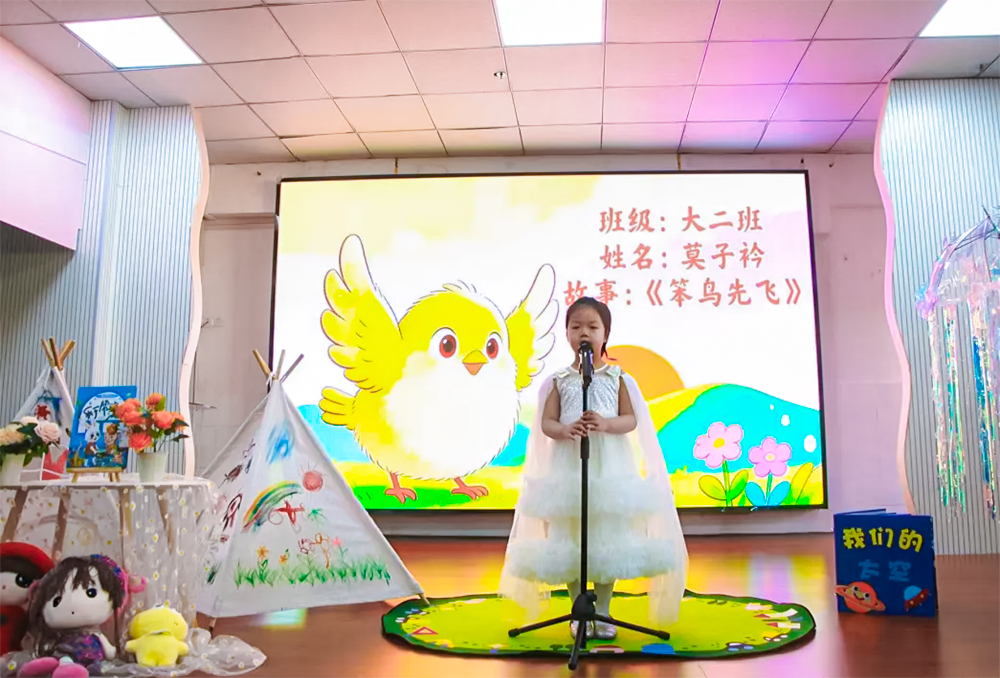 Riding on horseback in the sea of books, children's voices soar