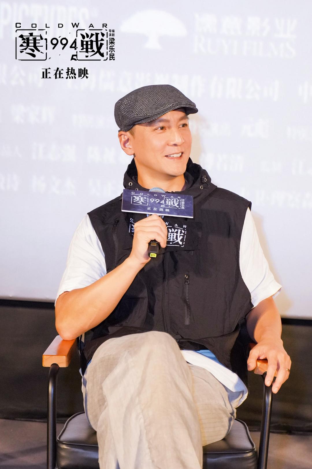 《寒战1994》上海路演 吴彦祖刘俊谦复刻名场面_全球_新闻_华人头条