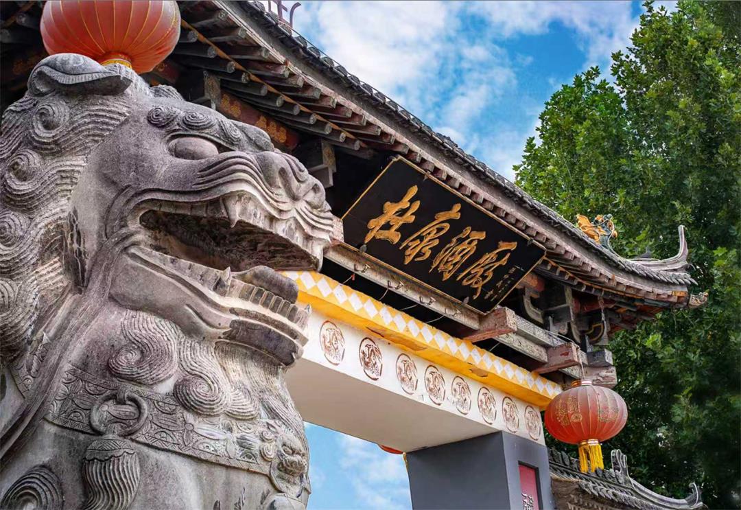 第九届中国白酒科技大会将携手白水杜康 共探“科技+文化”新路径