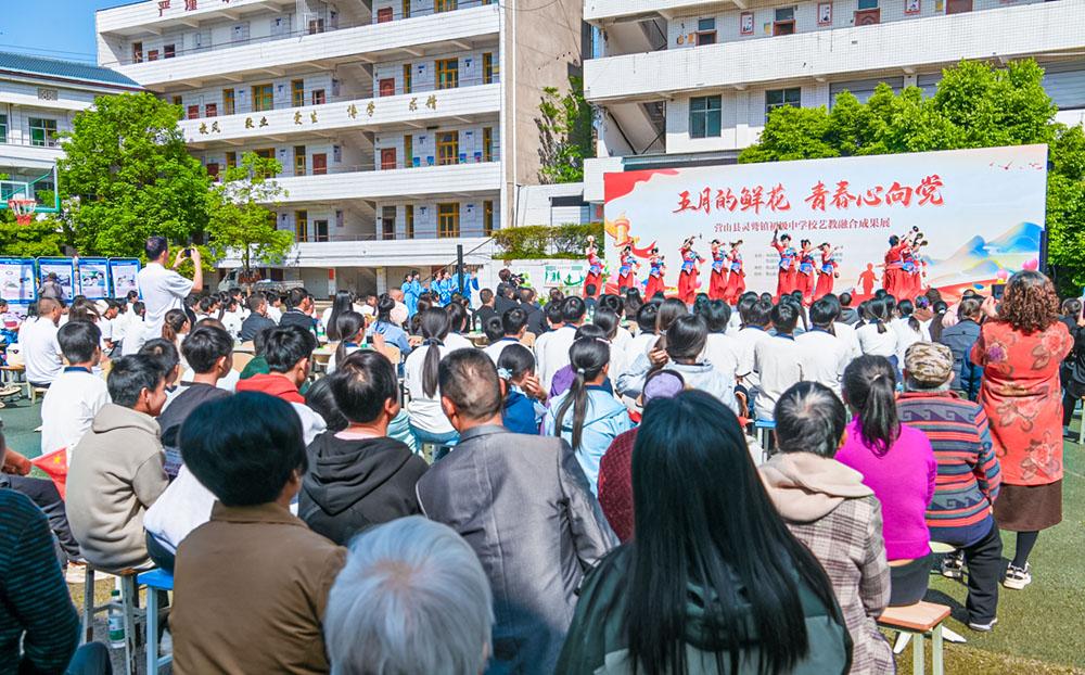 Yingshan, Sichuan: Integration of Art and Education Blooms in Splendor