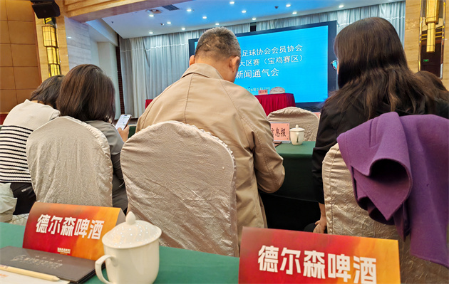 德尔森啤酒张同章受邀出席<a href=https://www.shidiannet.com/zt/shaanxi/ target=_blank class=infotextkey>陕西</a>联腾足球俱乐部2026赛季出征仪式