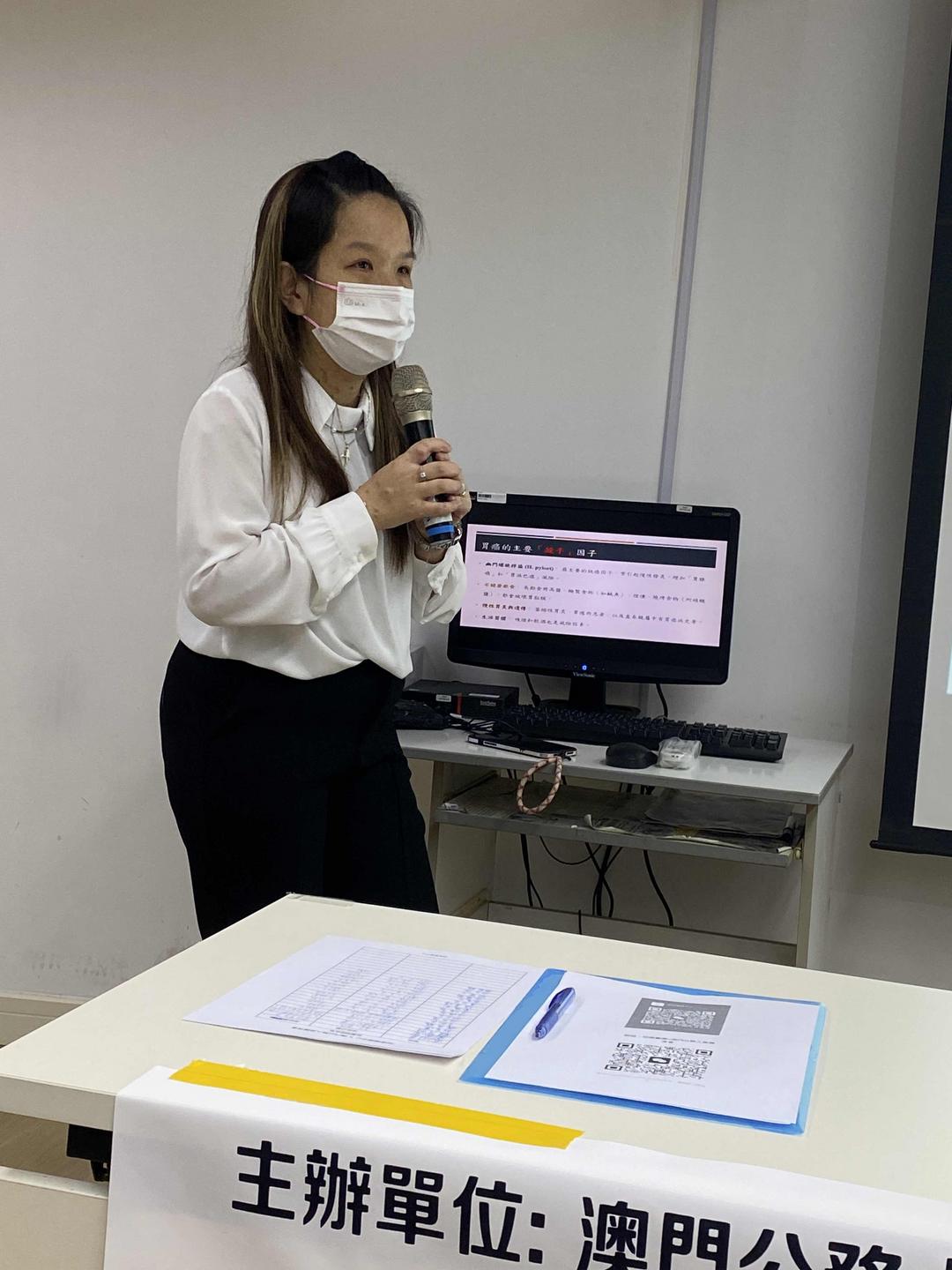 图片[6]-澳門公職人員舉辦胃癌預防專題講座 普及健康知識守護公職人員福祉-华闻时空