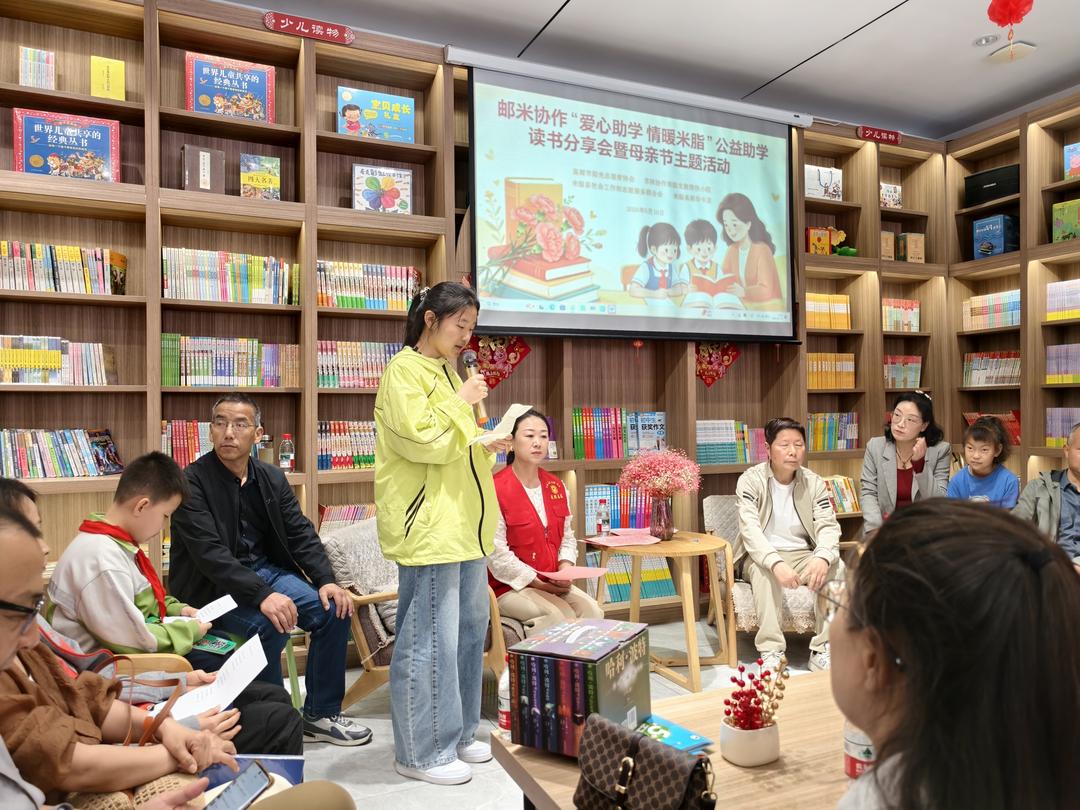 苏陕协作润童心，邮师情深暖米脂！