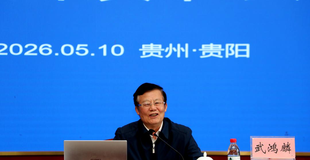 以书香涵养未来 以健康筑基黔中 ——第38-39届未来学科普读书会在筑成功举办