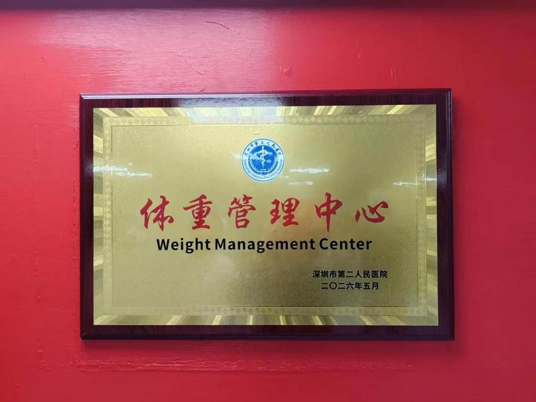 微信图片_20260512111754_31_2