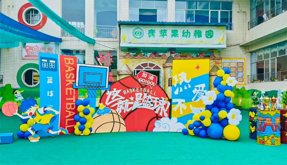 The 4th Basketball League of 