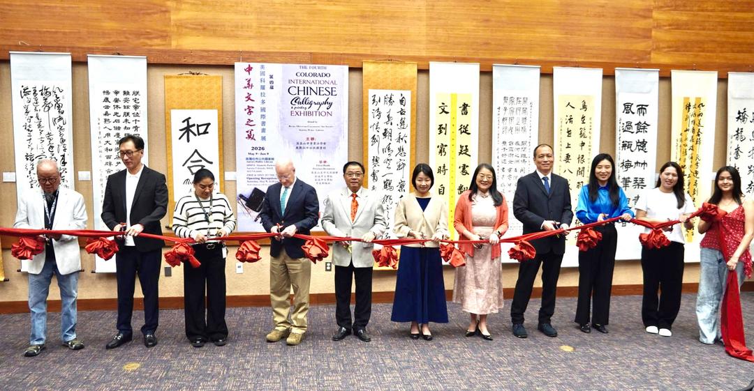 图片[2]-2026年美国科罗拉多国际书画展隆重开幕-华闻时空
