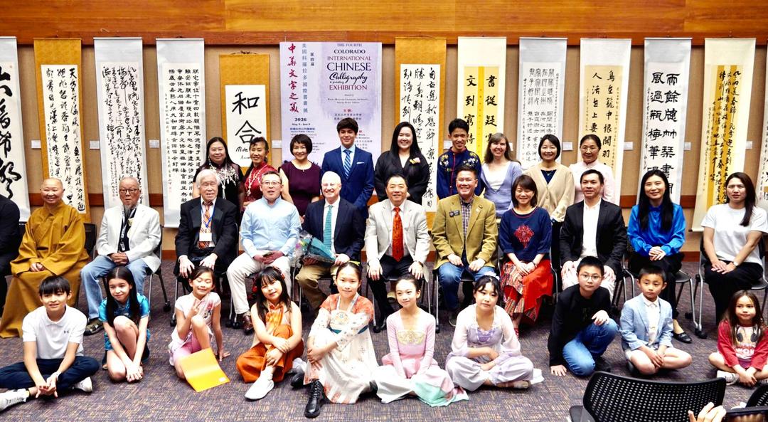 2026年美国科罗拉多国际书画展隆重开幕-华闻时空
