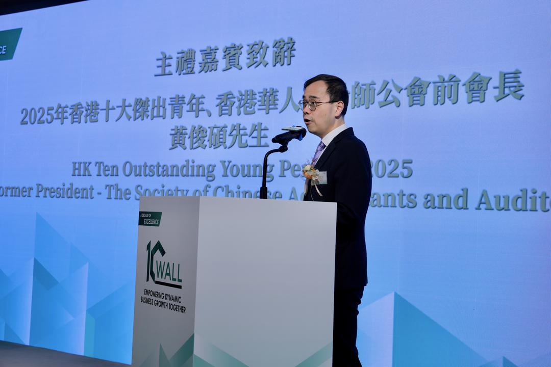 图片[5]-和正會計師事務所舉辦十周年論壇　聚焦企業出海策略與落地挑戰-华闻时空