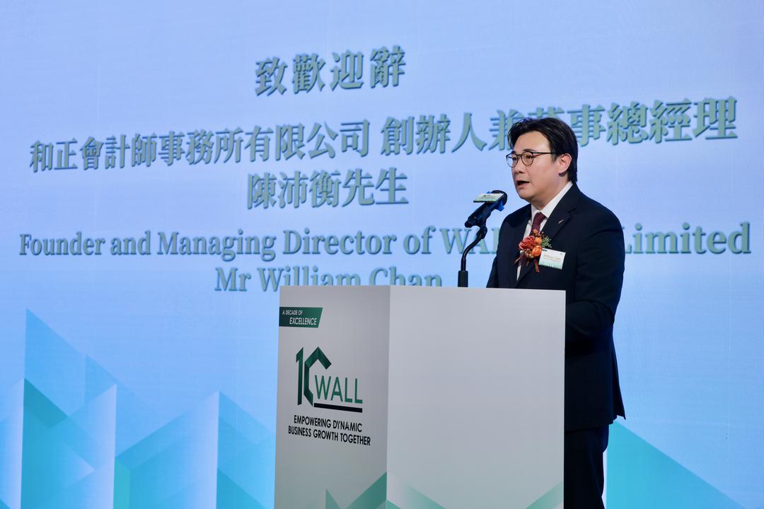 图片[2]-和正會計師事務所舉辦十周年論壇　聚焦企業出海策略與落地挑戰-华闻时空