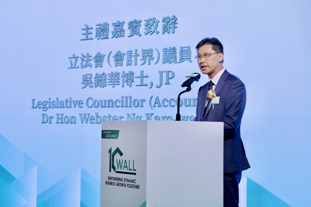 图片[4]-和正會計師事務所舉辦十周年論壇　聚焦企業出海策略與落地挑戰-华闻时空