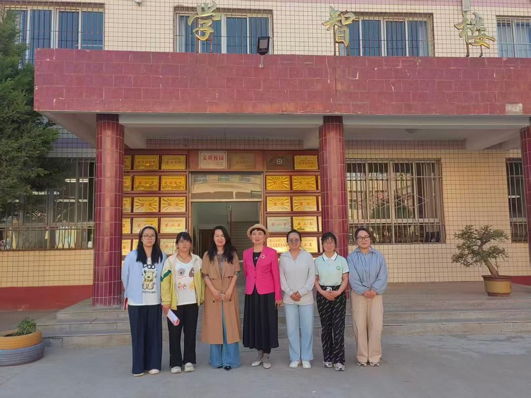 延安市志丹县阳光心理教育校长论坛成功召开，合力护航学生心理健康