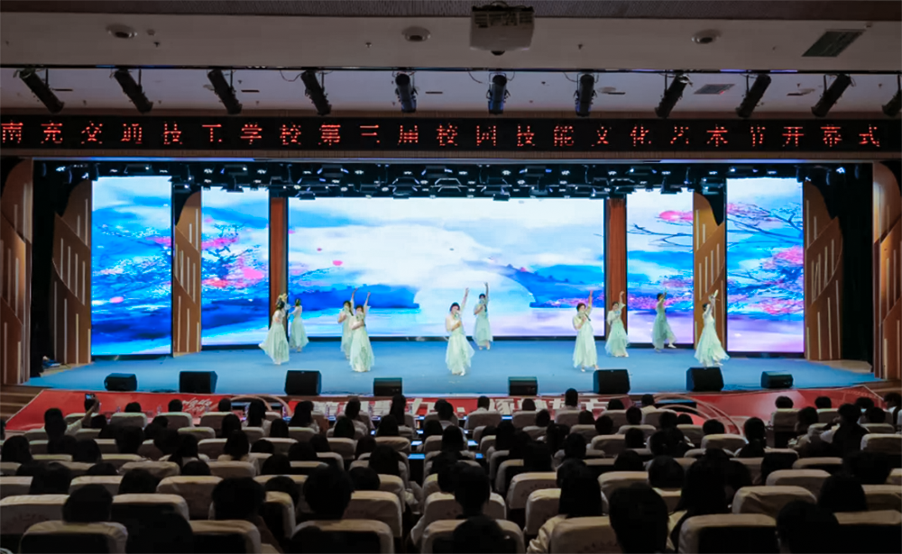 Sichuan Nanchong: Transportation Technical School holds the 3rd Campus Skills Culture and Art Festival