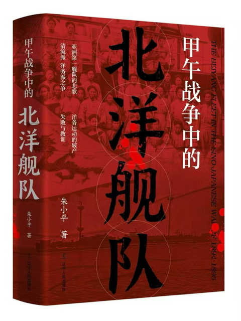 图片[9]-朱小平与《忽如远行客》-华闻时空