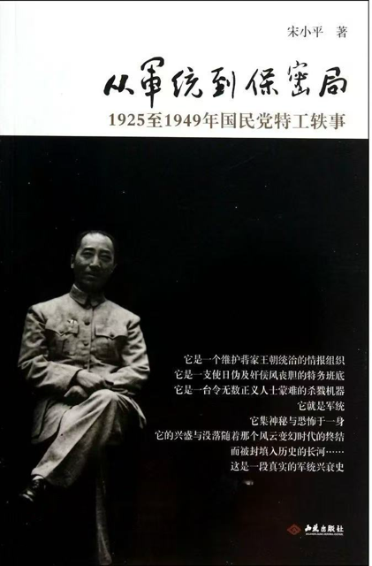 图片[2]-朱小平与《忽如远行客》-华闻时空