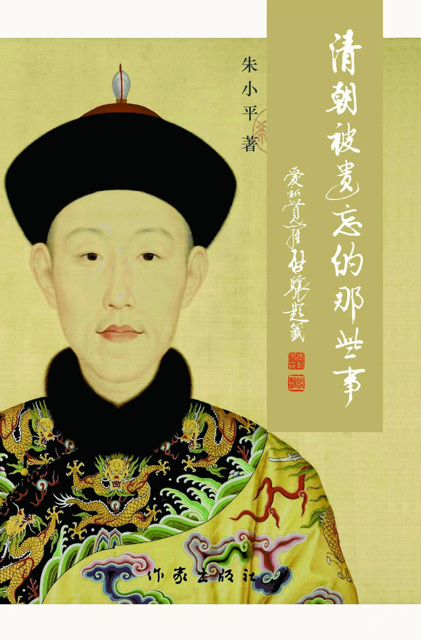 图片[3]-朱小平与《忽如远行客》-华闻时空