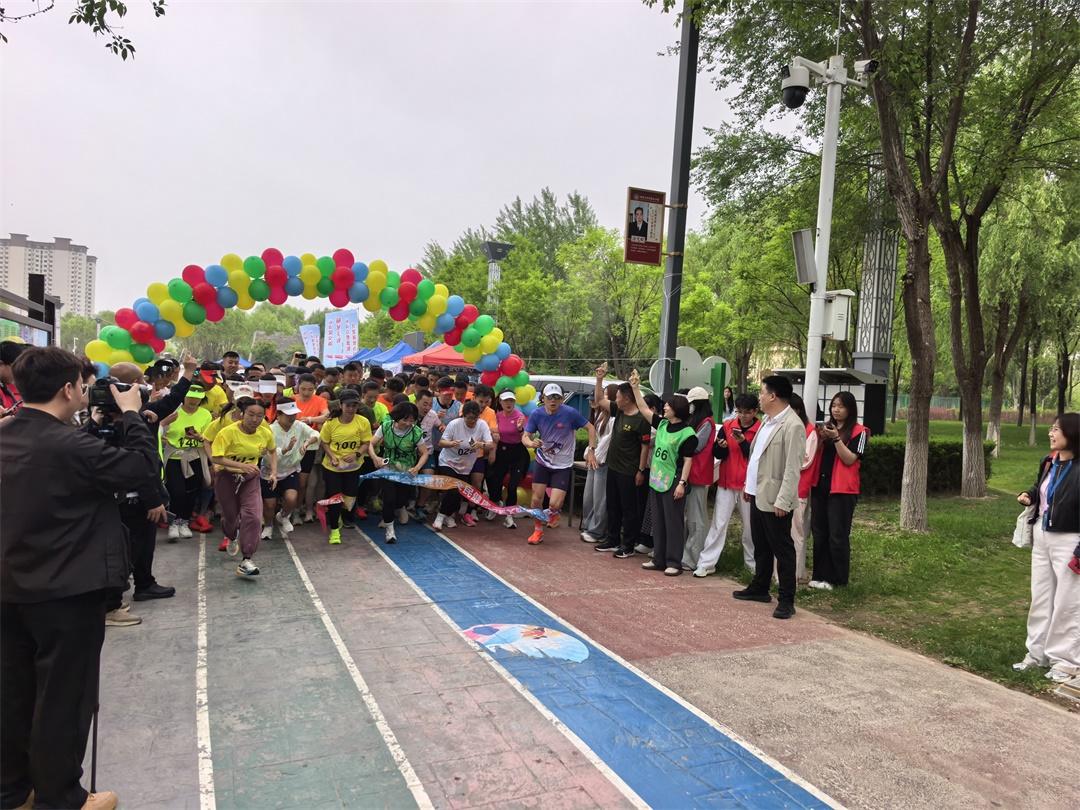 第六届“榆韵逐光·悦跑同行”全民健康跑开跑！