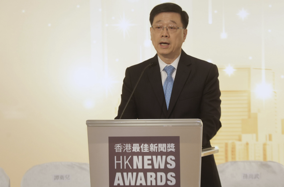 香港报业公会「2025年香港最佳新闻奖」颁奖礼今日举行-华闻时空