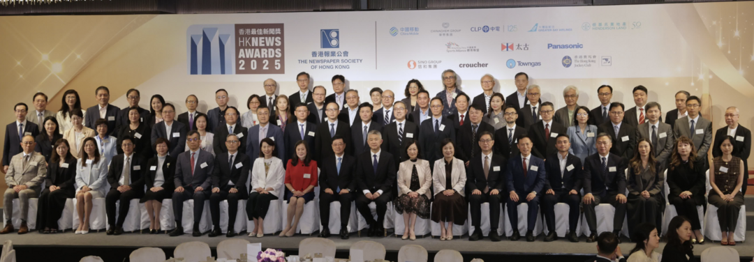 图片[2]-李家超寄語新聞界：立德立功立言　不朽之謂-华闻时空