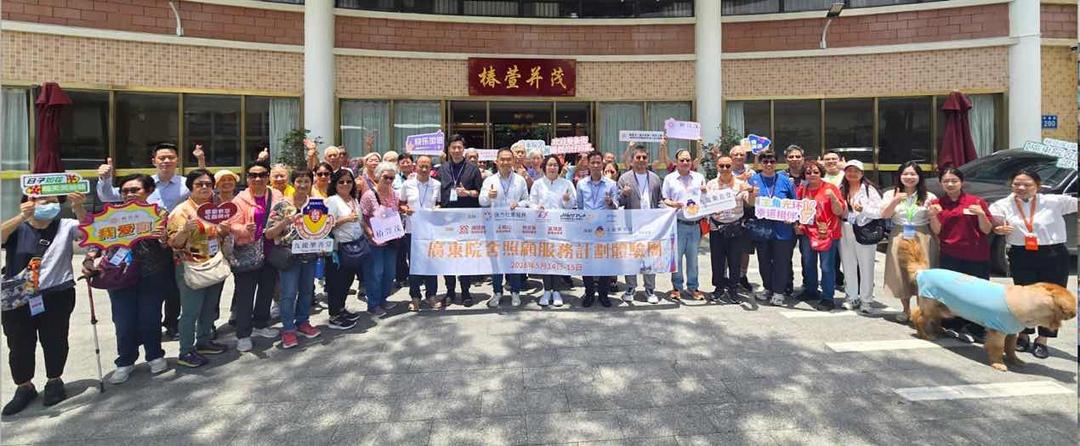 元朗區議員聯同社福機構赴穗考察安老院舍 助推「長者服務計劃」-华闻时空