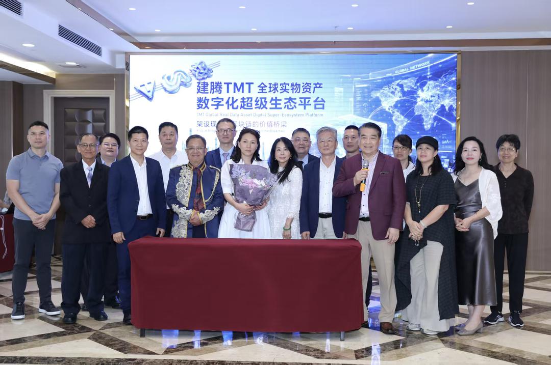 图片[3]-建騰TMT全球數字生態平台啟動 戰略簽約聚力開啟數智新征程-华闻时空