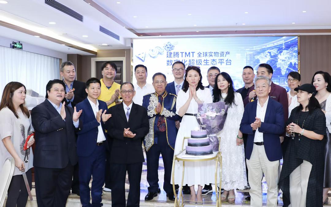 建騰TMT全球數字生態平台啟動 戰略簽約聚力開啟數智新征程-华闻时空