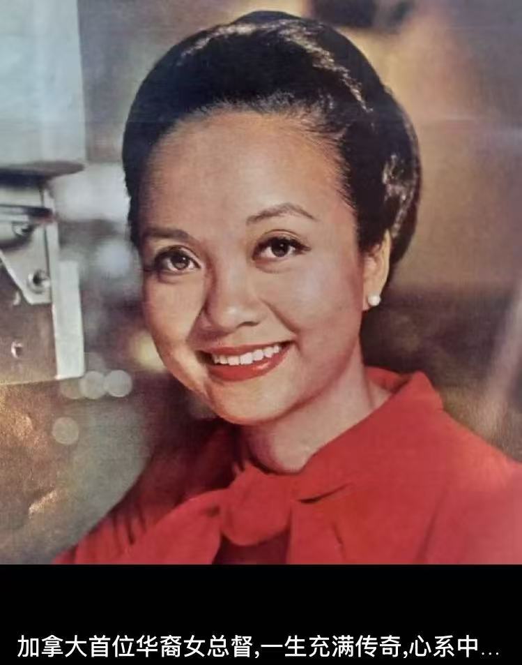 图片[7]-报告文学 | 潘伟坚:《加拿大总督 、台山的女儿》-华闻时空