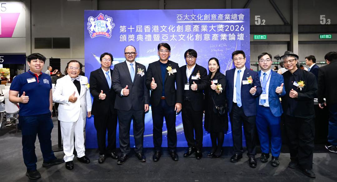 图片[5]-第十届APCIA颁奖典礼暨论坛圆满落幕 十位文创精英闪耀香江-华闻时空