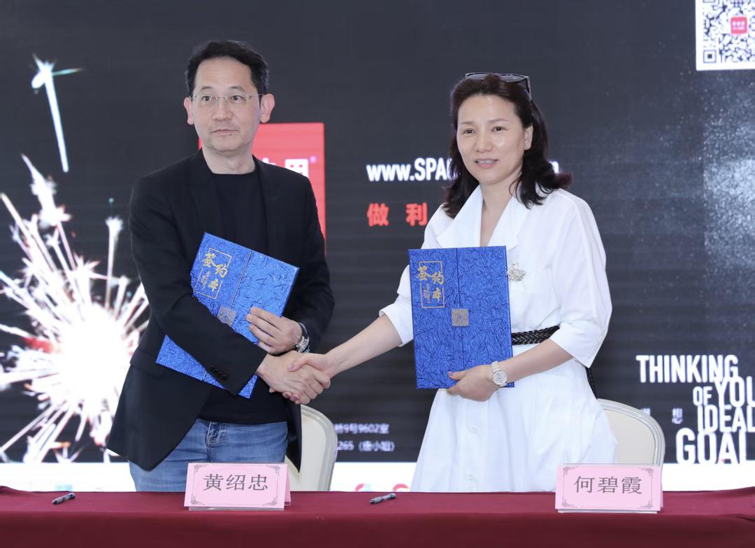 图片[12]-建騰TMT全球數字生態平台啟動 戰略簽約聚力開啟數智新征程-华闻时空