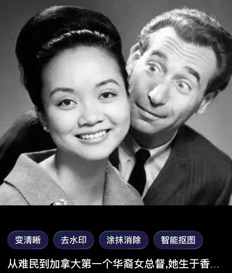 图片[15]-报告文学 | 潘伟坚:《加拿大总督 、台山的女儿》-华闻时空