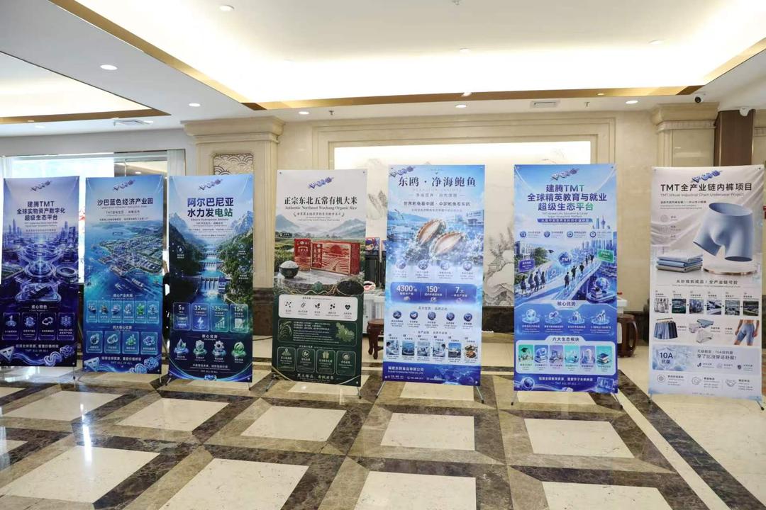 图片[23]-建騰TMT全球數字生態平台啟動 戰略簽約聚力開啟數智新征程-华闻时空