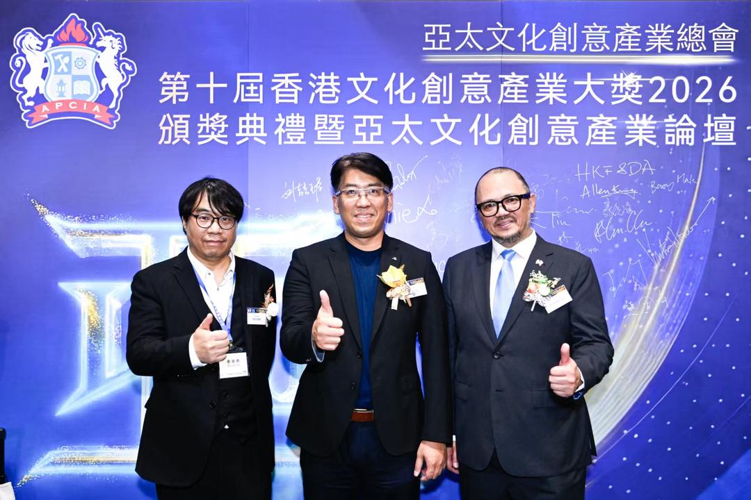 图片[2]-第十届APCIA颁奖典礼暨论坛圆满落幕 十位文创精英闪耀香江-华闻时空
