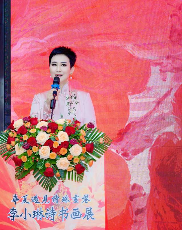 “华夏遇见 诗琳画卷”李小琳诗书画展在重庆美术馆开幕-华闻时空