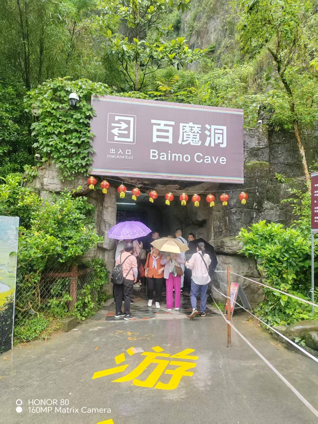 图片[11]-澳門廣西社團考察團開展紅色研學與生態康養交流活動-华闻时空