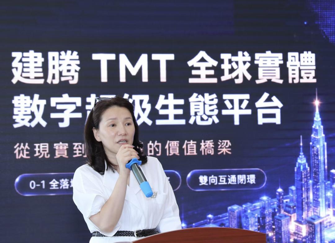 图片[21]-建騰TMT全球數字生態平台啟動 戰略簽約聚力開啟數智新征程-华闻时空