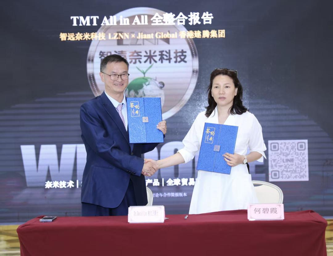 图片[10]-建騰TMT全球數字生態平台啟動 戰略簽約聚力開啟數智新征程-华闻时空