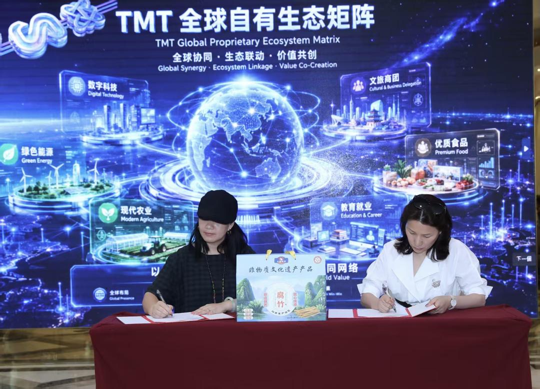 图片[5]-建騰TMT全球數字生態平台啟動 戰略簽約聚力開啟數智新征程-华闻时空