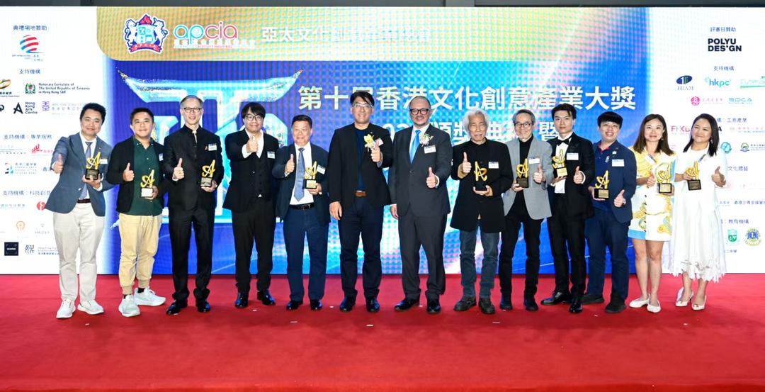 图片[3]-第十届APCIA颁奖典礼暨论坛圆满落幕 十位文创精英闪耀香江-华闻时空