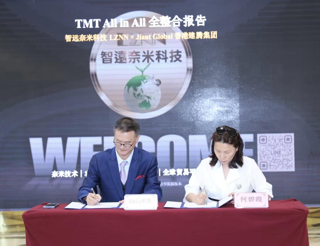 图片[11]-建騰TMT全球數字生態平台啟動 戰略簽約聚力開啟數智新征程-华闻时空
