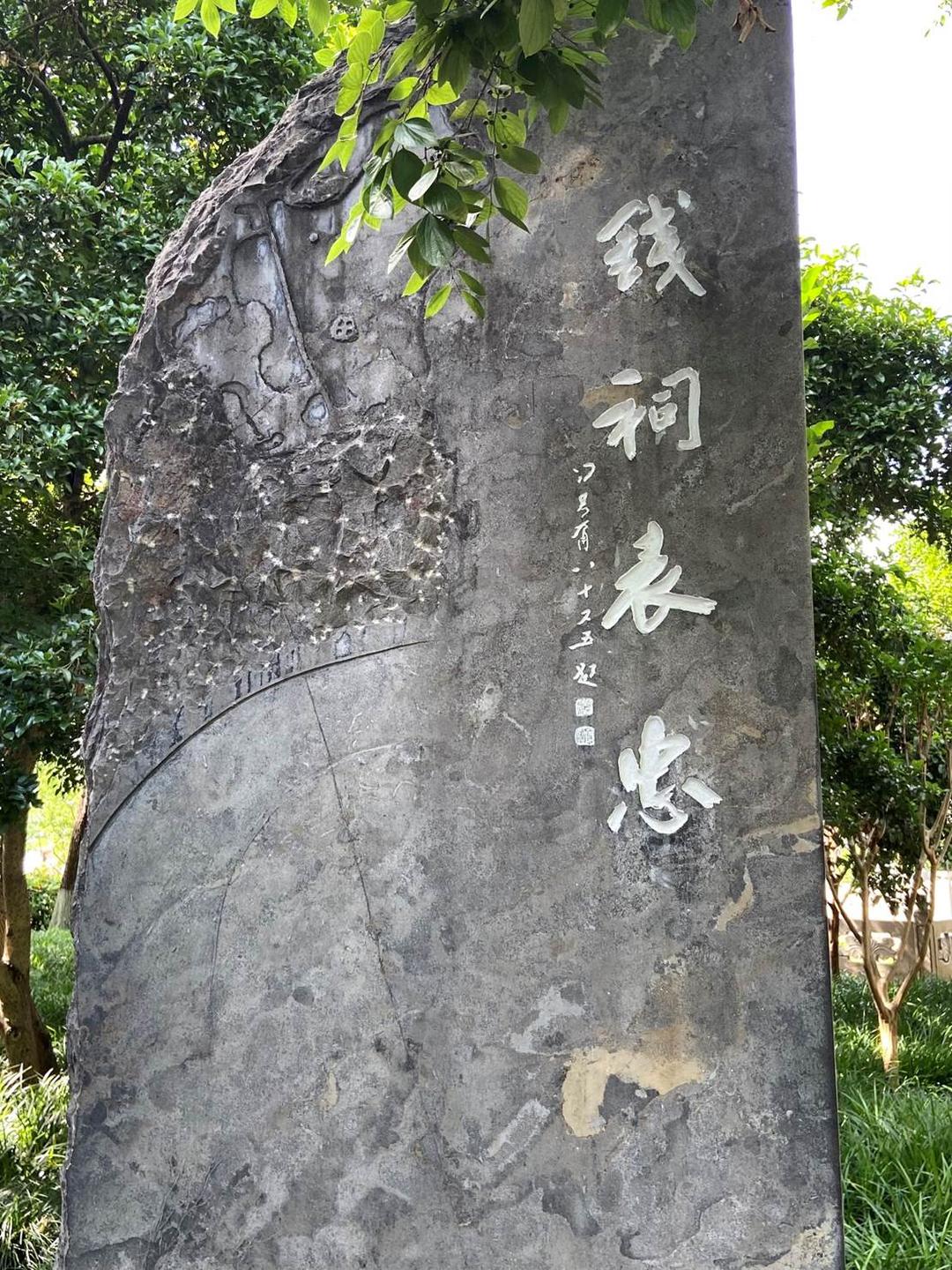 图片[5]-西湖之畔“侨见吴越”——2026年海外华媒杭州行采访活动启动-华闻时空