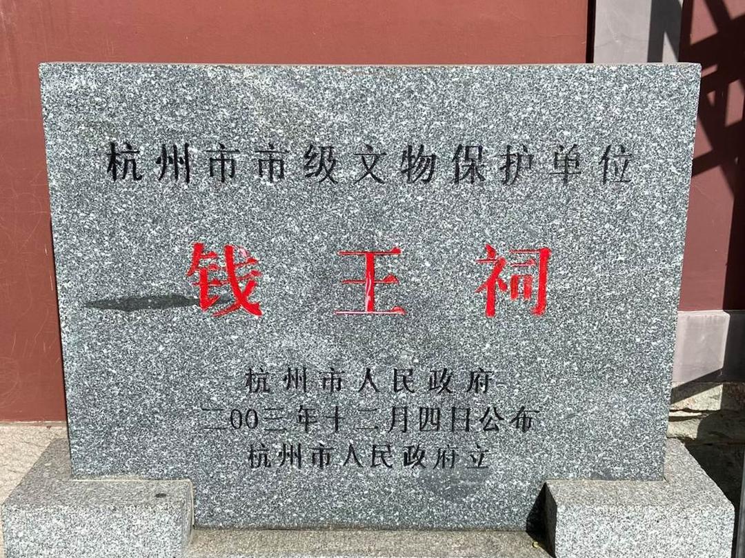 图片[4]-西湖之畔“侨见吴越”——2026年海外华媒杭州行采访活动启动-华闻时空