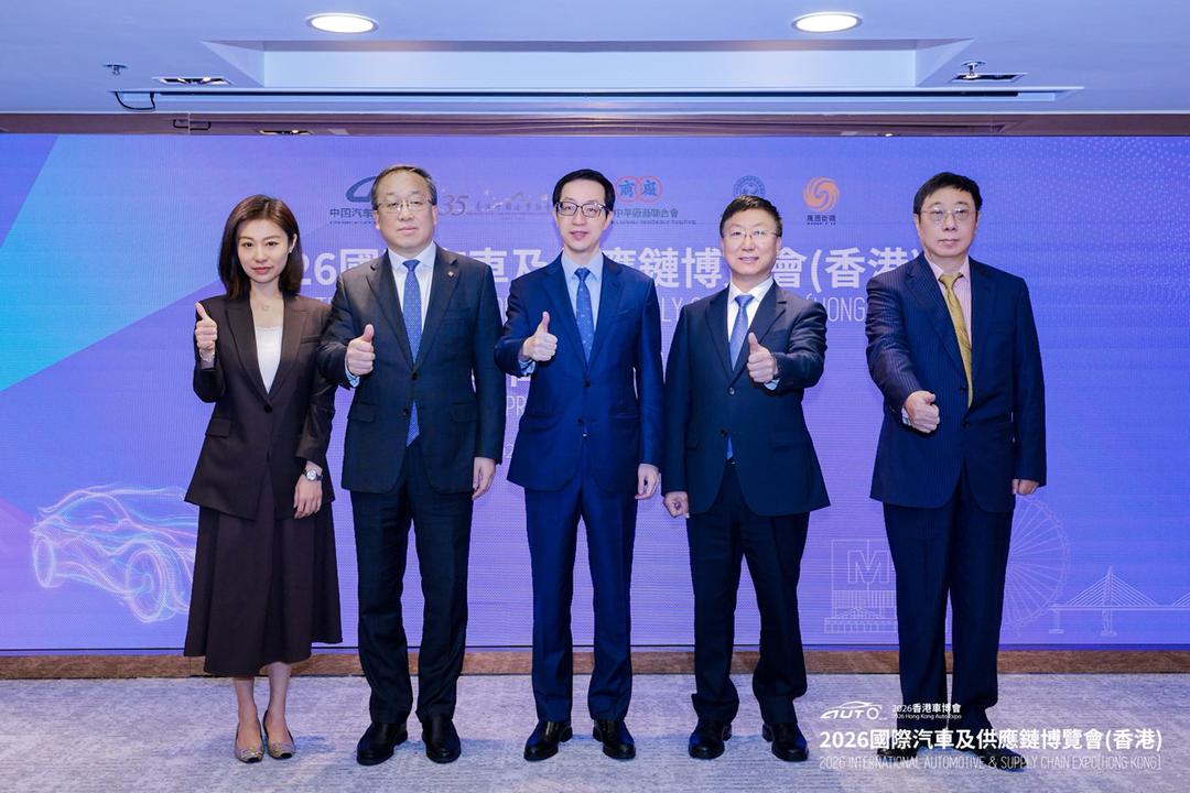 图片[2]-「2026香港國際汽車及供應鏈博覽會」將於6月18日在亞博館舉行-华闻时空